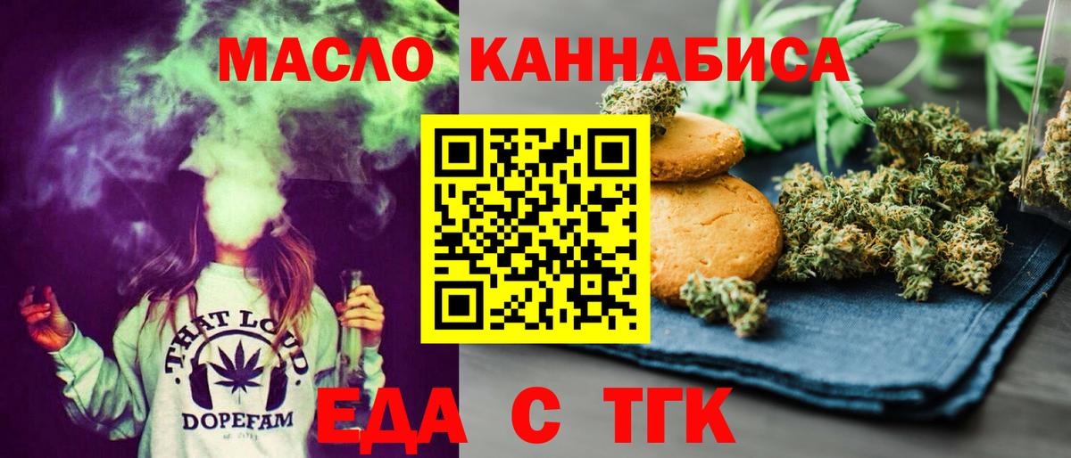 Canna-Cookies марихуана  Сосновоборск 