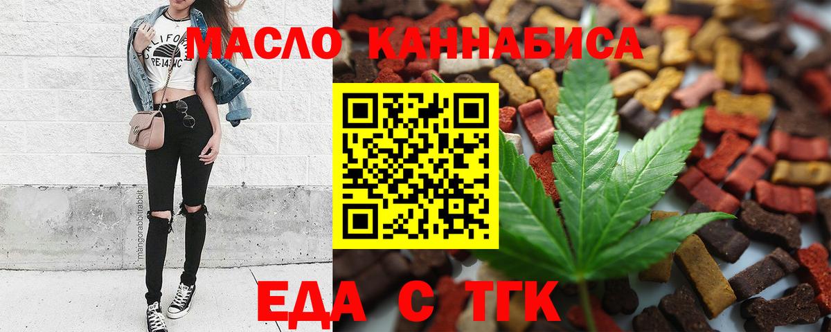 Каннабис Сосновоборск