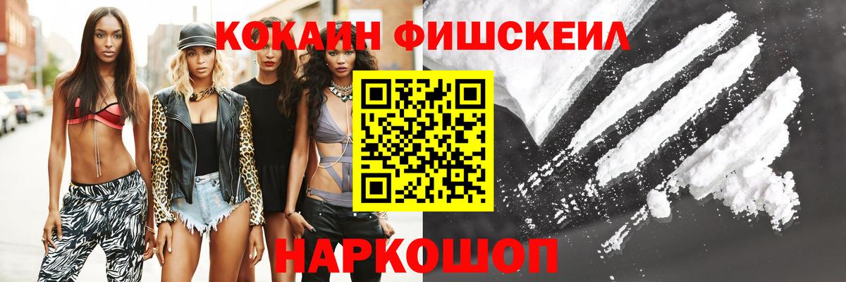 купить закладку  Сосновоборск  COCAIN 99% 