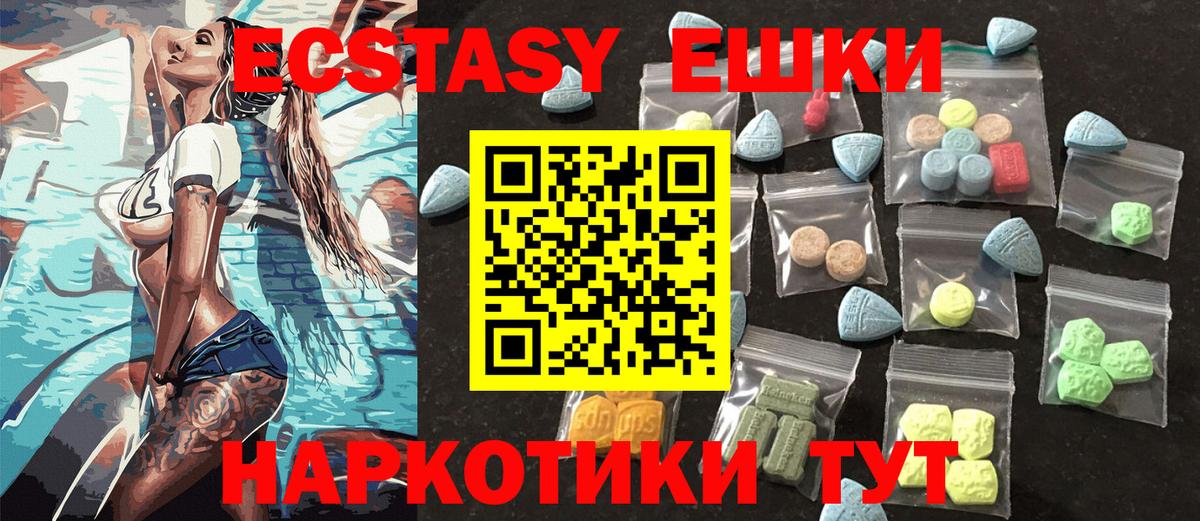 ЭКСТАЗИ Дубай  ЭКСТАЗИ  Сосновоборск  купить закладку  Ecstasy VHQ  Вход с VPN 