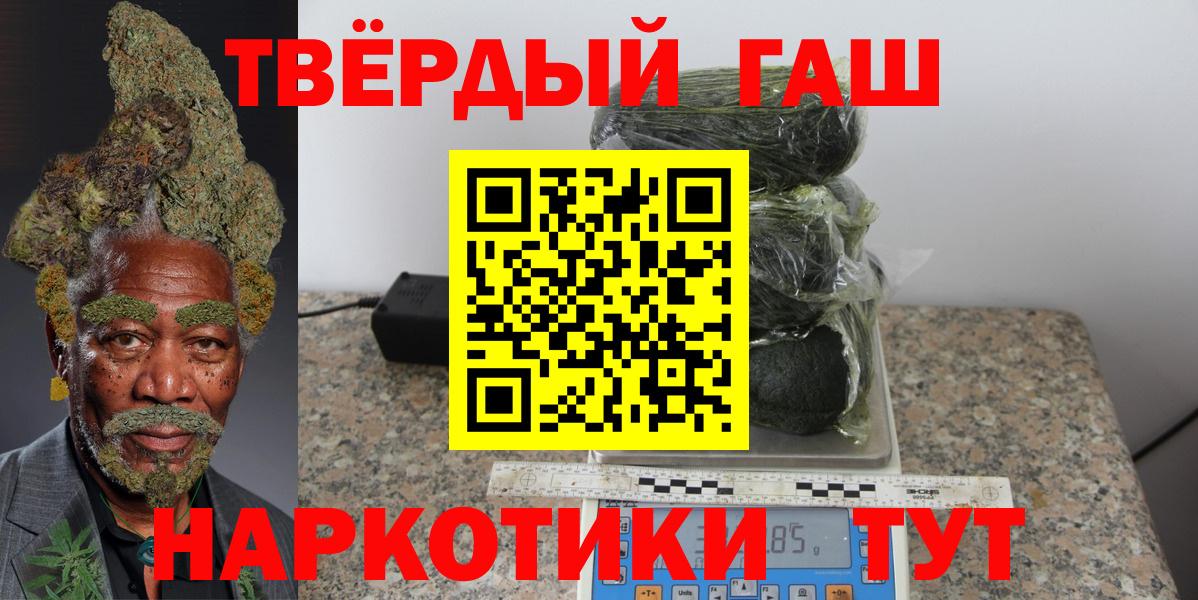 Сосновоборск  ГАШ ice o lator  Вход с VPN  Гашиш ice o lator 