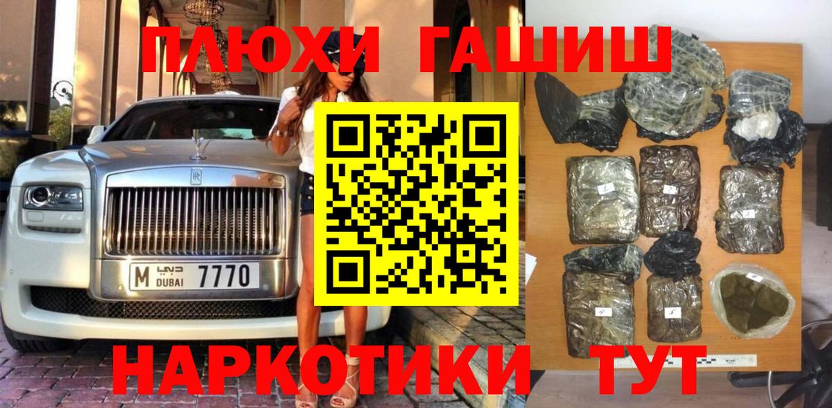 Гашиш Premium  ГАШИШ гашик  Сосновоборск 