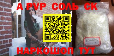 MDMA Апрелевка