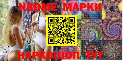 мяу мяу кристалл Апшеронск