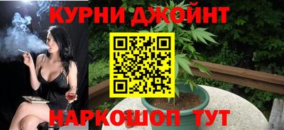 мяу мяу кристалл Апшеронск