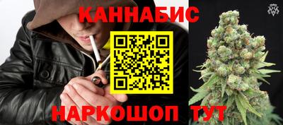 мяу мяу кристалл Апшеронск