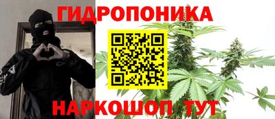 мяу мяу кристалл Апшеронск