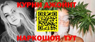 мяу мяу кристалл Апшеронск