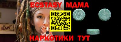 дмт Пыть-Ях
