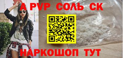 кокаин колумбия Пушкино