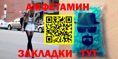 таблы Аргун