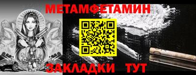 дмт Пыть-Ях