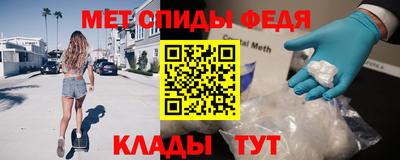 прущие крисы Партизанск