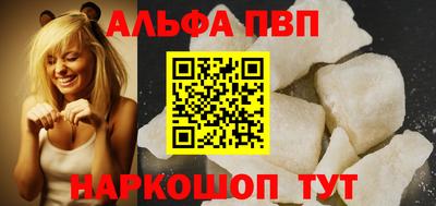 apvp Пугачёв