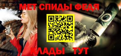 таблы Аргун