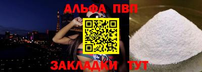 таблы Аргун