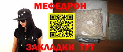 таблы Аргун