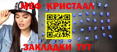 MDMA Апрелевка