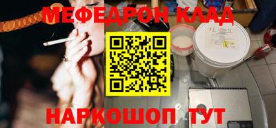 прущие крисы Партизанск