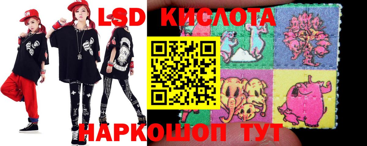 Лсд 25 экстази кислота Сосновоборск