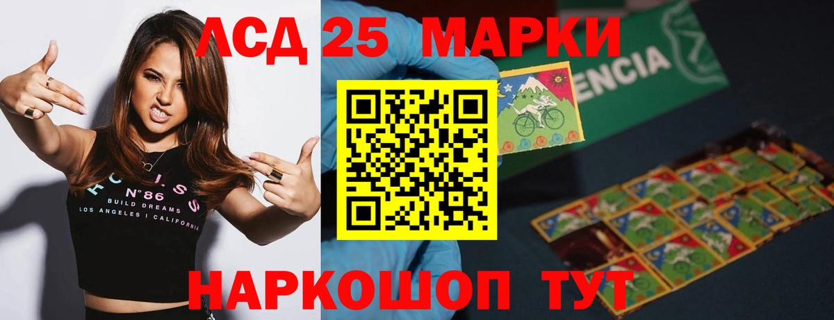 ЛСД экстази ecstasy Сосновоборск