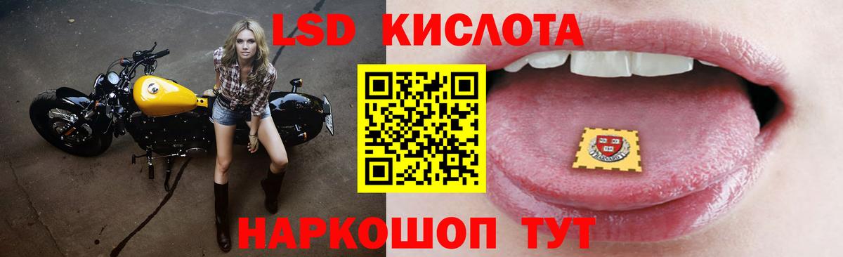 Лсд 25 экстази кислота  Сосновоборск  ЛСД экстази ecstasy 