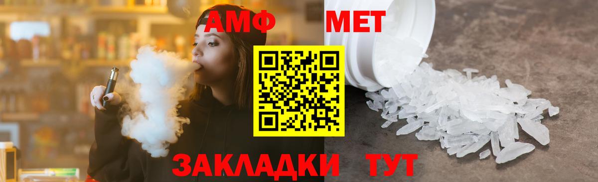 Первитин винт Сосновоборск