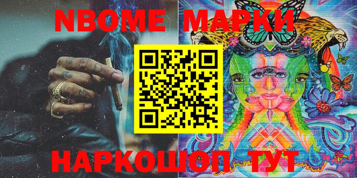 Мефедрон   Бошки Шишки  Гашиш  Cocaine  MDMA  Alpha PVP СК   Как найти наркотики?  Сосновоборск  Вход с VPN 
