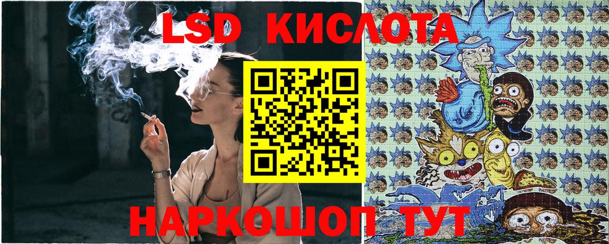 Марки NBOMe 1500мкг  Марки N-bome  Сосновоборск  Вход с VPN 