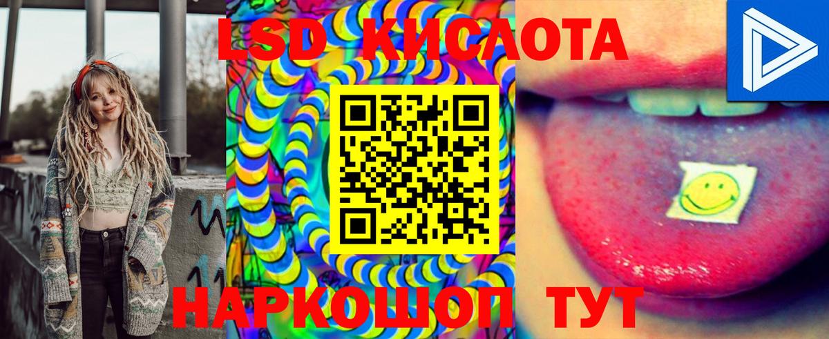 Марки NBOMe 1500мкг Сосновоборск