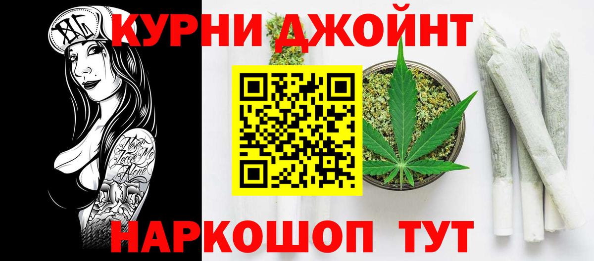 Бошки марихуана OG Kush  Вход с VPN  Сосновоборск  Марихуана индика  МАРИХУАНА AK-47 
