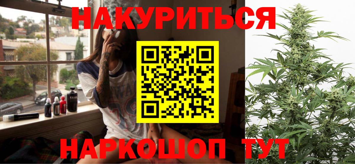 МАРИХУАНА марихуана  Конопля OG Kush  Шишки марихуана индика  Сосновоборск  МАРИХУАНА марихуана 